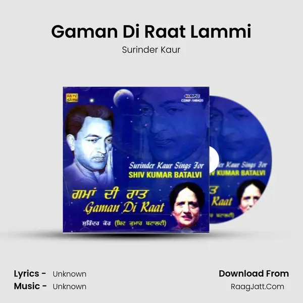 Gaman Di Raat Lammi MP3 Song by Surinder Kaur Cover