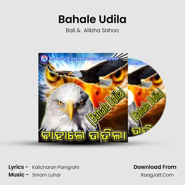 Bahale Udila MP3 Song by Bali Cover