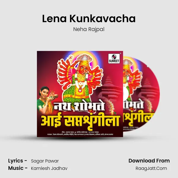 Lena Kunkavacha MP3 Song by Neha Rajpal Cover