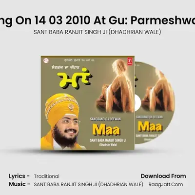 Maa - SANT BABA RANJIT SINGH JI (DHADHRIAN WALE)