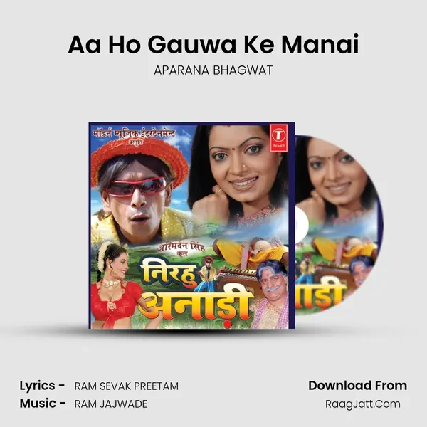 Aa Ho Gauwa Ke Manai MP3 Song by APARANA BHAGWAT Cover