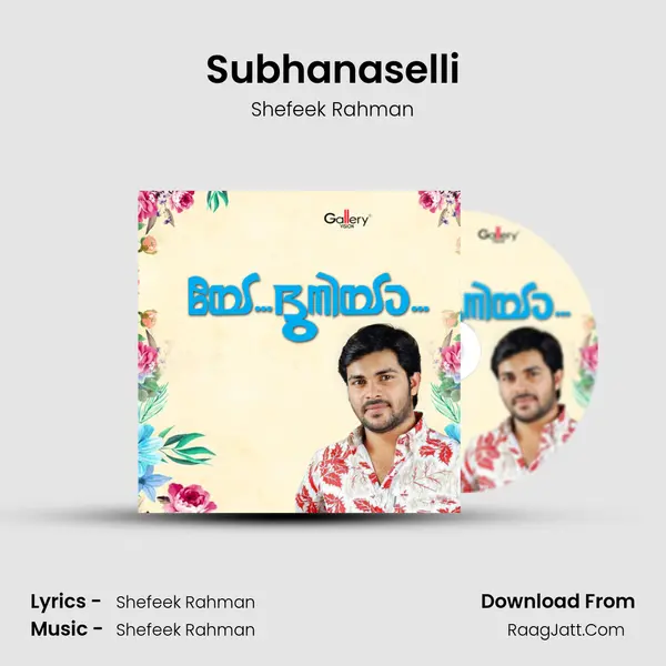 Subhanaselli MP3 Song by Shefeek Rahman Cover