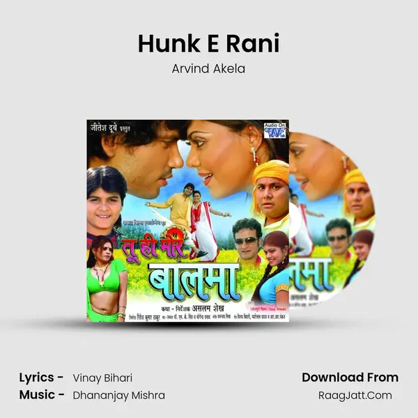 Hunk E Rani MP3 Song by Arvind Akela Cover