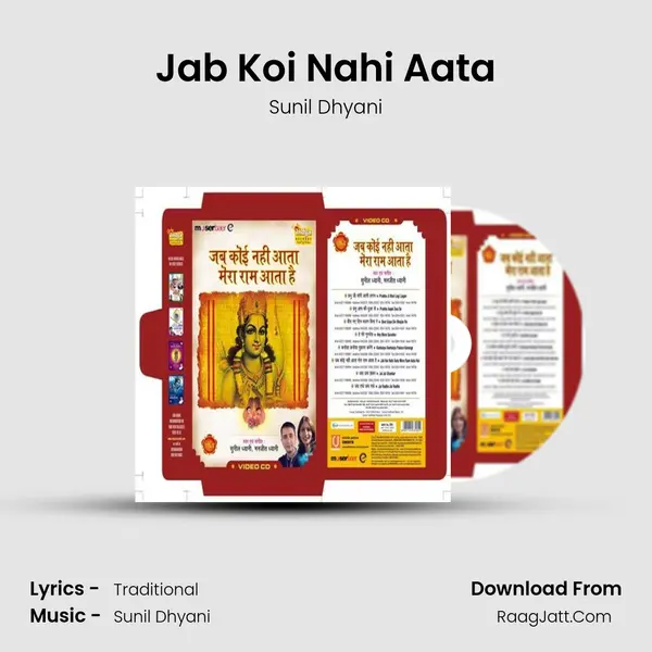 Jab Koi Nahi Aata MP3 Song by Sunil Dhyani Cover