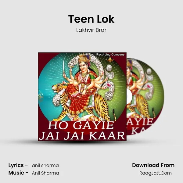 Teen Lok MP3 Song by Lakhvir Brar Cover