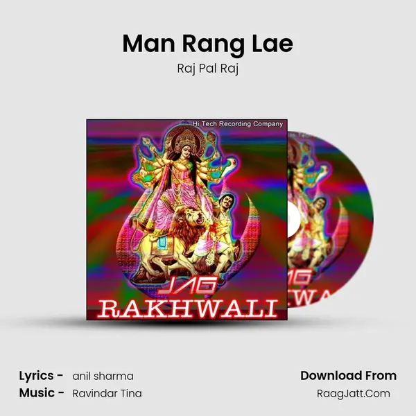 Man Rang Lae mp3 song