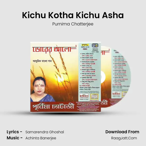 Kichu Kotha Kichu Asha MP3 Song by Purnima Chatterjee Cover