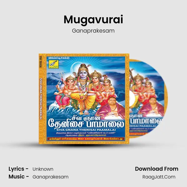 Mugavurai MP3 Song by Ganaprakesam Cover