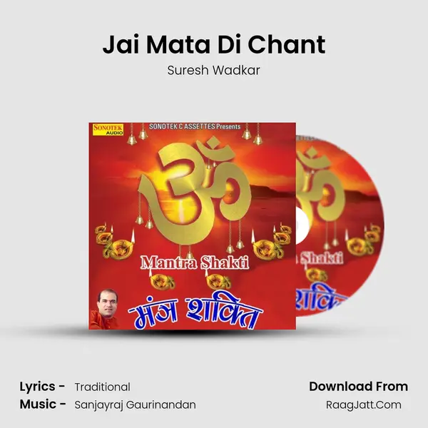 Jai Mata Di Chant MP3 Song by Suresh Wadkar Cover