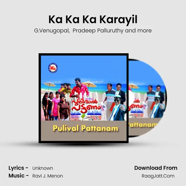 Ka Ka Ka Karayil MP3 Song by G.Venugopal Cover