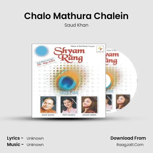 Chalo Mathura Chalein MP3 Song by Saud Khan Cover