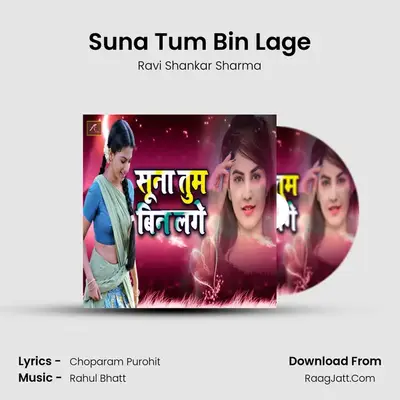 Suna Tum Bin Lage MP3 Song by Ravi Shankar Sharma Cover