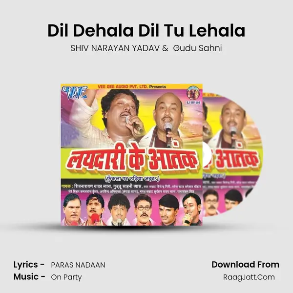 Dil Dehala Dil Tu Lehala MP3 Song by SHIV NARAYAN YADAV Cover