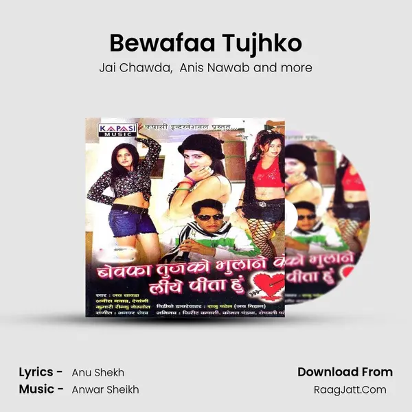 Bewafaa Tujhko mp3 song