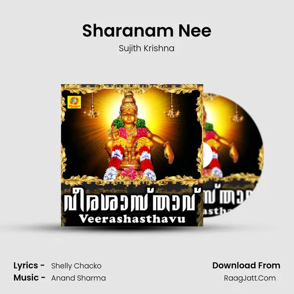 Sharanam Nee MP3 Song by Sujith Krishna Cover