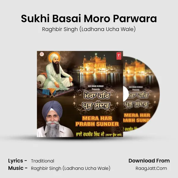 Sukhi Basai Moro Parwara mp3 song