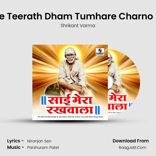 Saare Teerath Dham Tumhare Charno Main MP3 Song by Shrikant Varma Cover