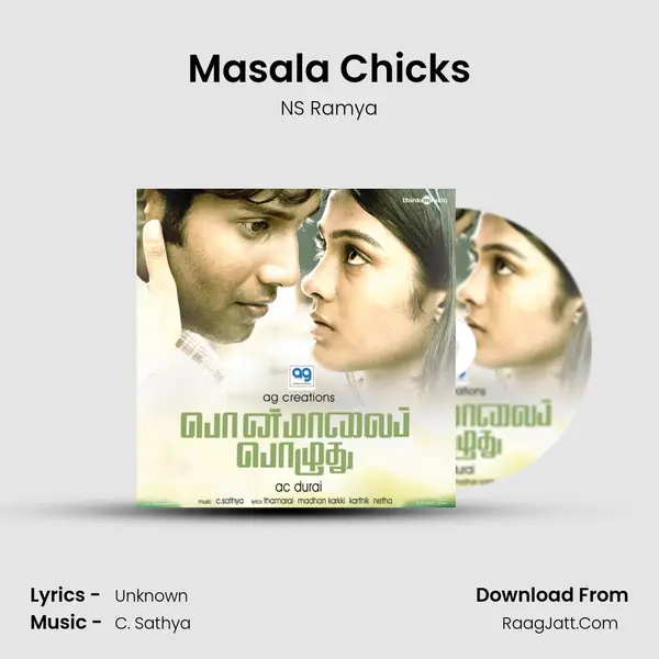 Masala Chicks MP3 Song by NS Ramya Cover