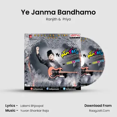Ye Janma Bandhamo MP3 Song by Ranjith Cover