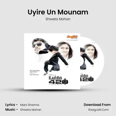 Uyire Un Mounam MP3 Song by Shweta Mohan Cover