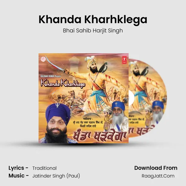 Khanda Kharhklega mp3 song