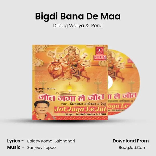 Bigdi Bana De Maa MP3 Song by Dilbag Waliya Cover