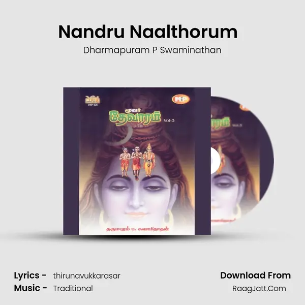 Nandru Naalthorum  (Thirunavukkarasar) MP3 Song by Dharmapuram P Swaminathan Cover