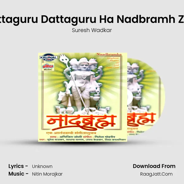 Dattaguru Dattaguru Ha Nadbramh Zala MP3 Song by Suresh Wadkar Cover