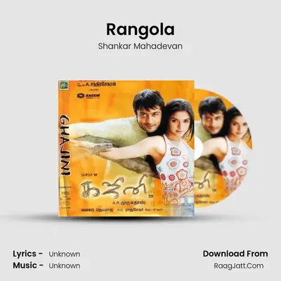 Ghajini - Karthik