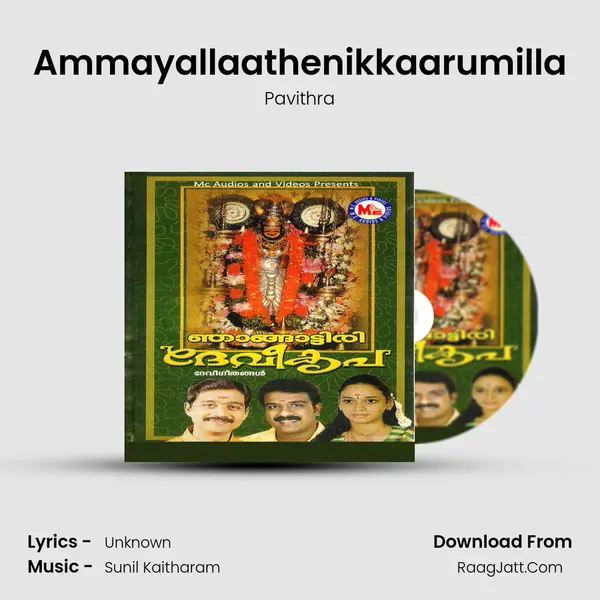 Ammayallaathenikkaarumilla MP3 Song by Pavithra Cover