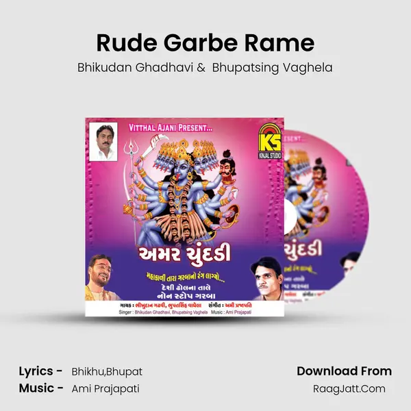 Rude Garbe Rame MP3 Song by Bhikudan Ghadhavi Cover