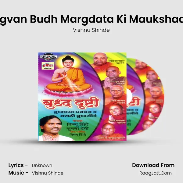 Bhagvan Budh Margdata Ki Maukshadata MP3 Song by Vishnu Shinde Cover