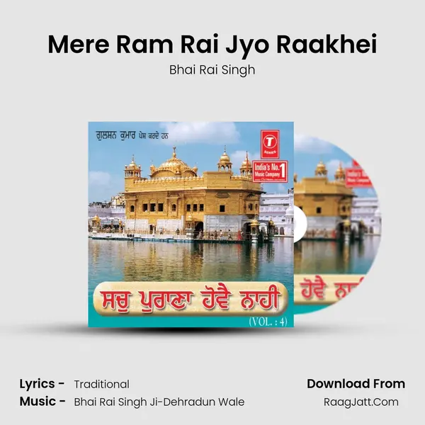 Mere Ram Rai Jyo Raakhei MP3 Song by Bhai Rai Singh Cover