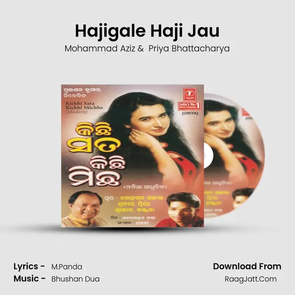 Hajigale Haji Jau MP3 Song by Mohammad Aziz Cover