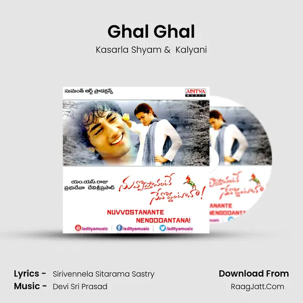 Ghal Ghal MP3 Song by Kasarla Shyam Cover