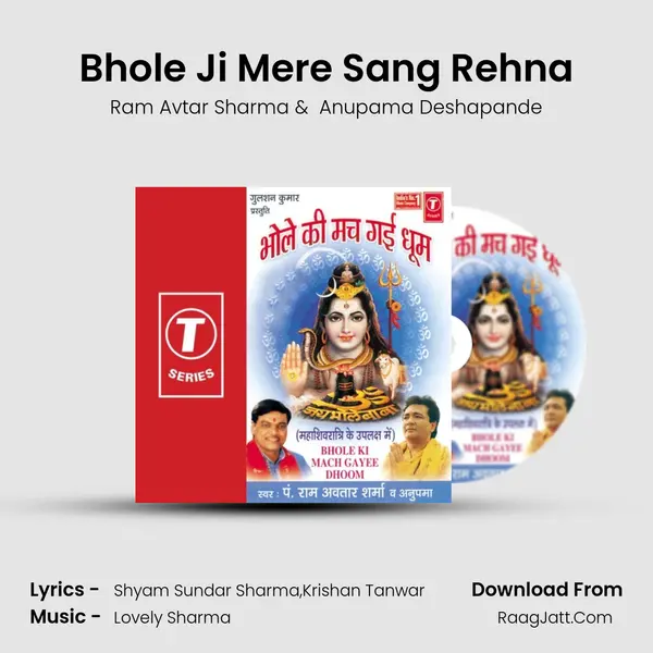 Bhole Ji Mere Sang Rehna MP3 Song by Ram Avtar Sharma Cover