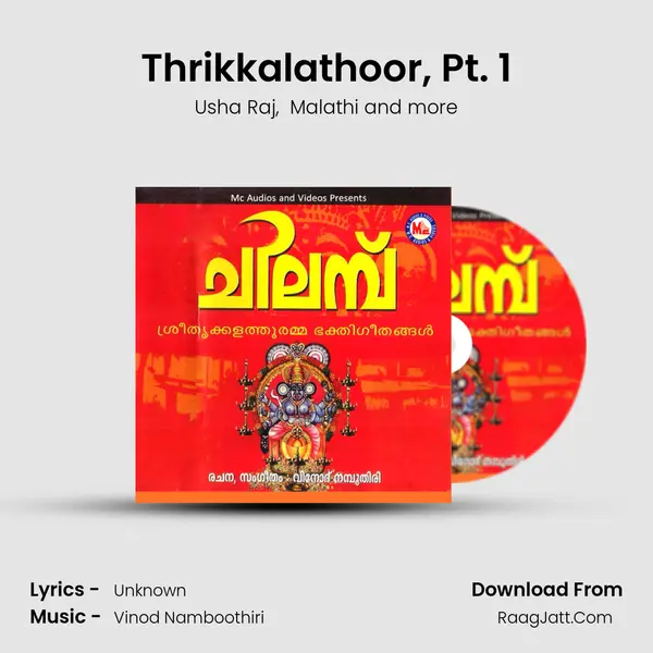Thrikkalathoor, Pt. 1 MP3 Song by Usha Raj Cover