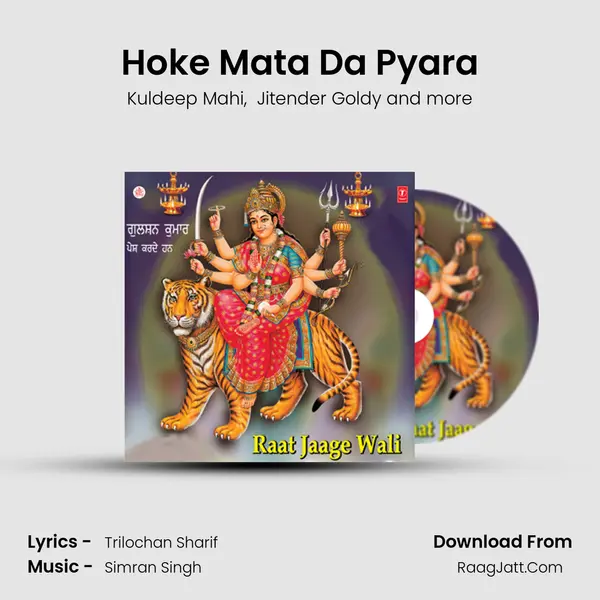 Hoke Mata Da Pyara MP3 Song by Kuldeep Mahi Cover