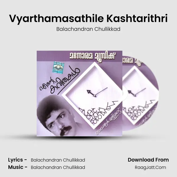 Vyarthamasathile Kashtarithri MP3 Song by Balachandran Chullikkad Cover