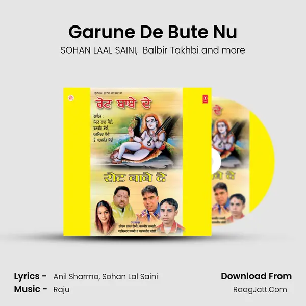 Garune De Bute Nu MP3 Song by SOHAN LAAL SAINI Cover