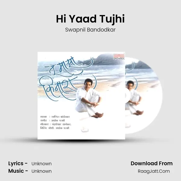 Hi Yaad Tujhi MP3 Song by Swapnil Bandodkar Cover