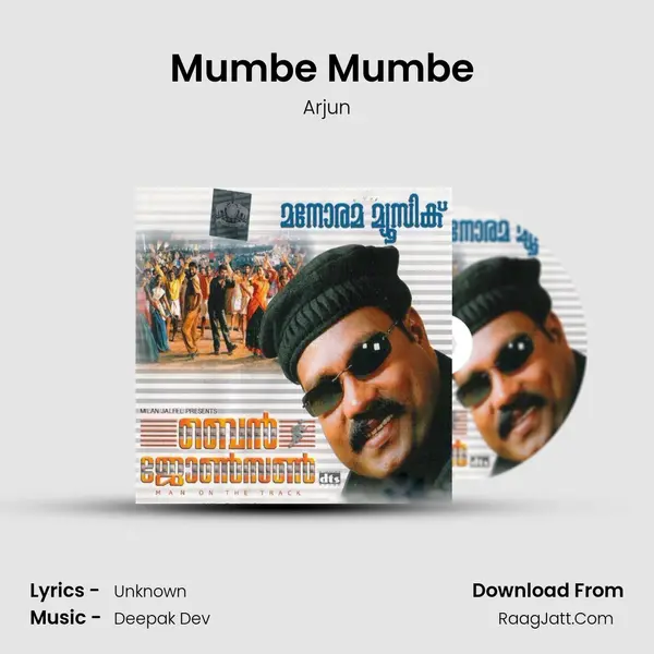 Mumbe Mumbe (Arjun) MP3 Song by Arjun Cover
