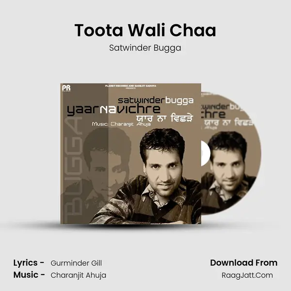Toota Wali Chaa MP3 Song by Satwinder Bugga Cover