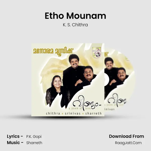 Etho Mounam MP3 Song by K. S. Chithra Cover