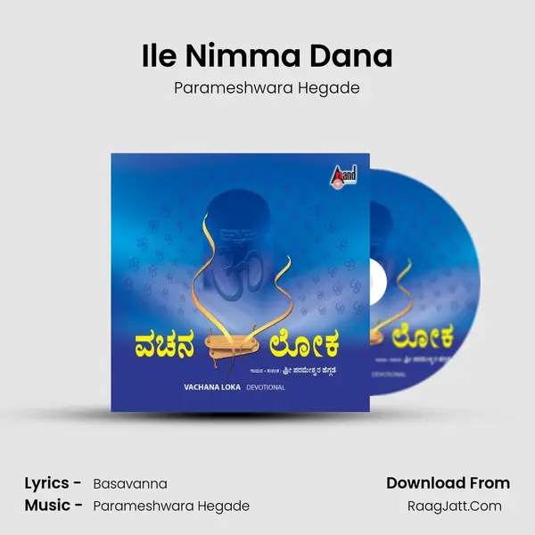 Ile Nimma Dana MP3 Song by Parameshwara Hegade Cover