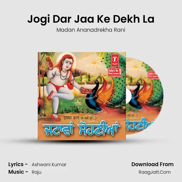 Jogi Dar Jaa Ke Dekh La MP3 Song by Madan Ananadrekha Rani Cover