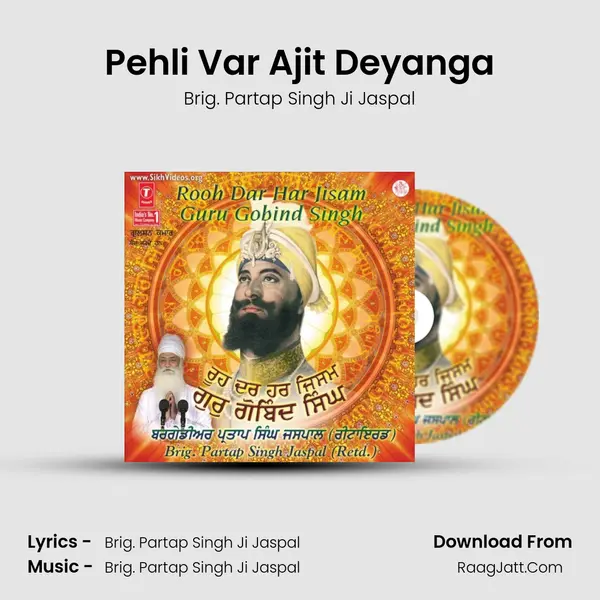 Pehli Var Ajit Deyanga mp3 song