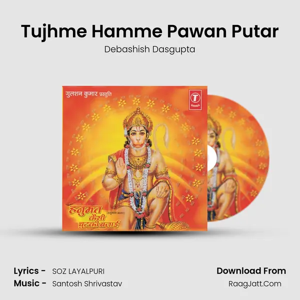 Tujhme Hamme Pawan Putar MP3 Song by Debashish Dasgupta Cover