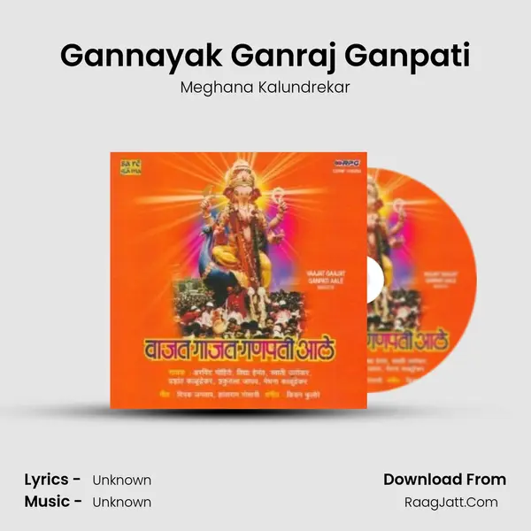Gannayak Ganraj Ganpati MP3 Song by Meghana Kalundrekar Cover