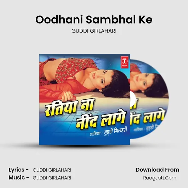 Oodhani Sambhal Ke MP3 Song by GUDDI GIRLAHARI Cover